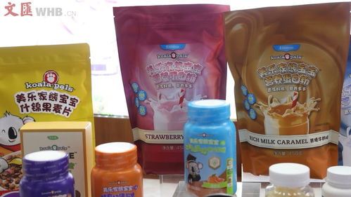 進博時刻 保健食品跨界零食圈，溢出效應助力企業創新高